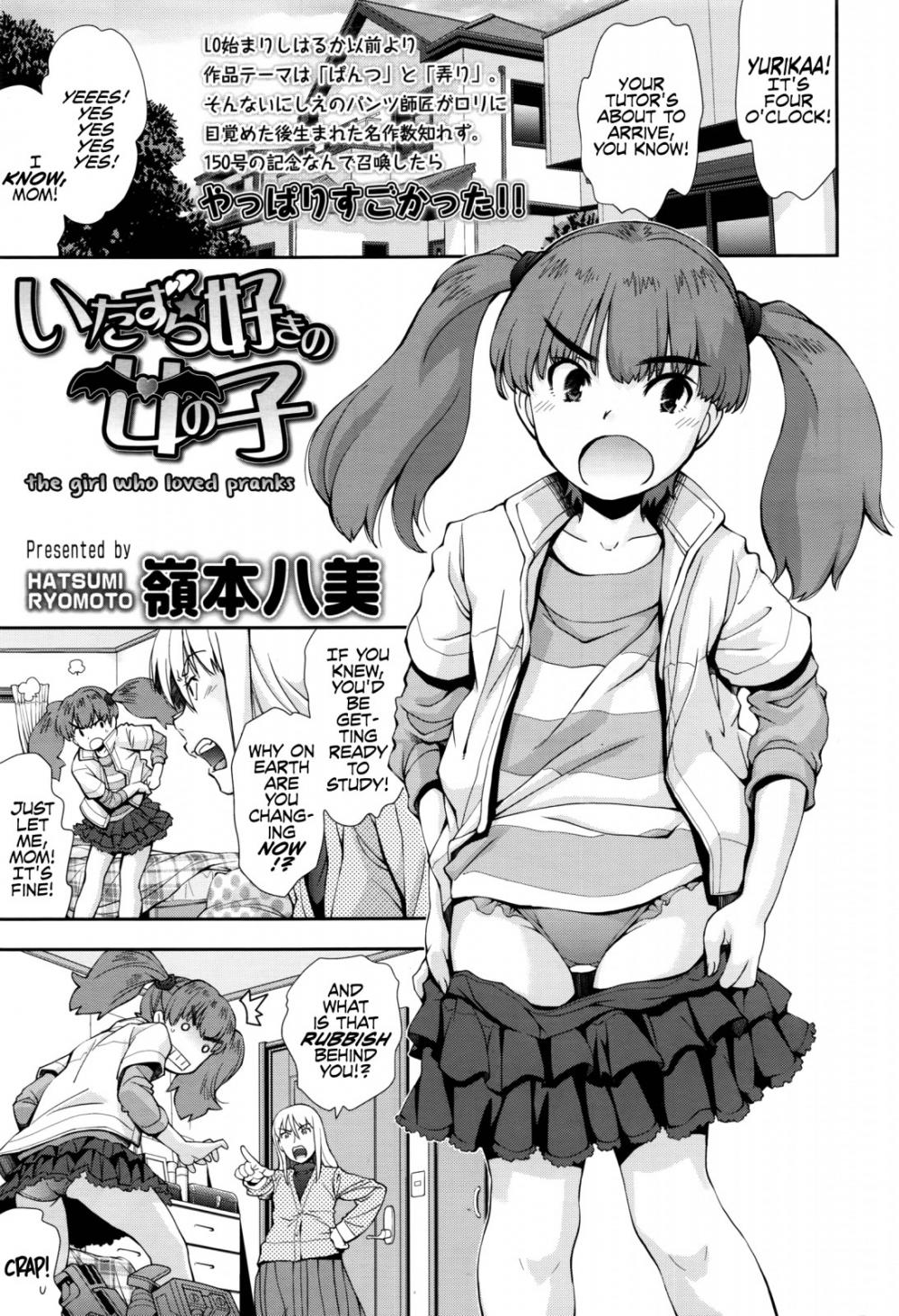 Hentai Manga Comic-The Girl Who Loved Pranks-Read-1